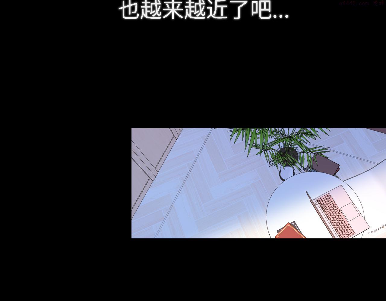 星辰于我漫画,第106话 更宽广的地方64图