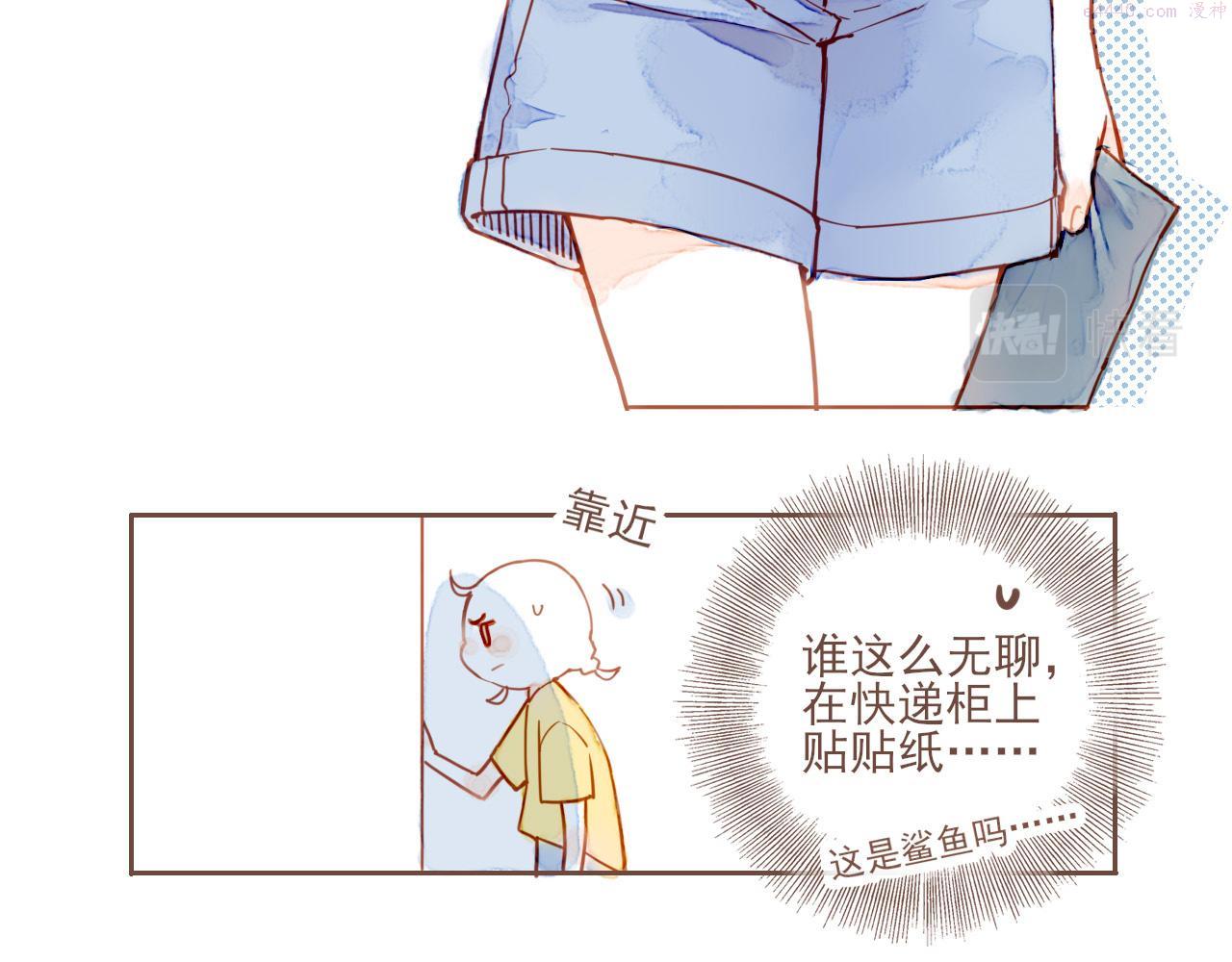 星星不可见漫画,第1话 愿望一定要说清楚！14图