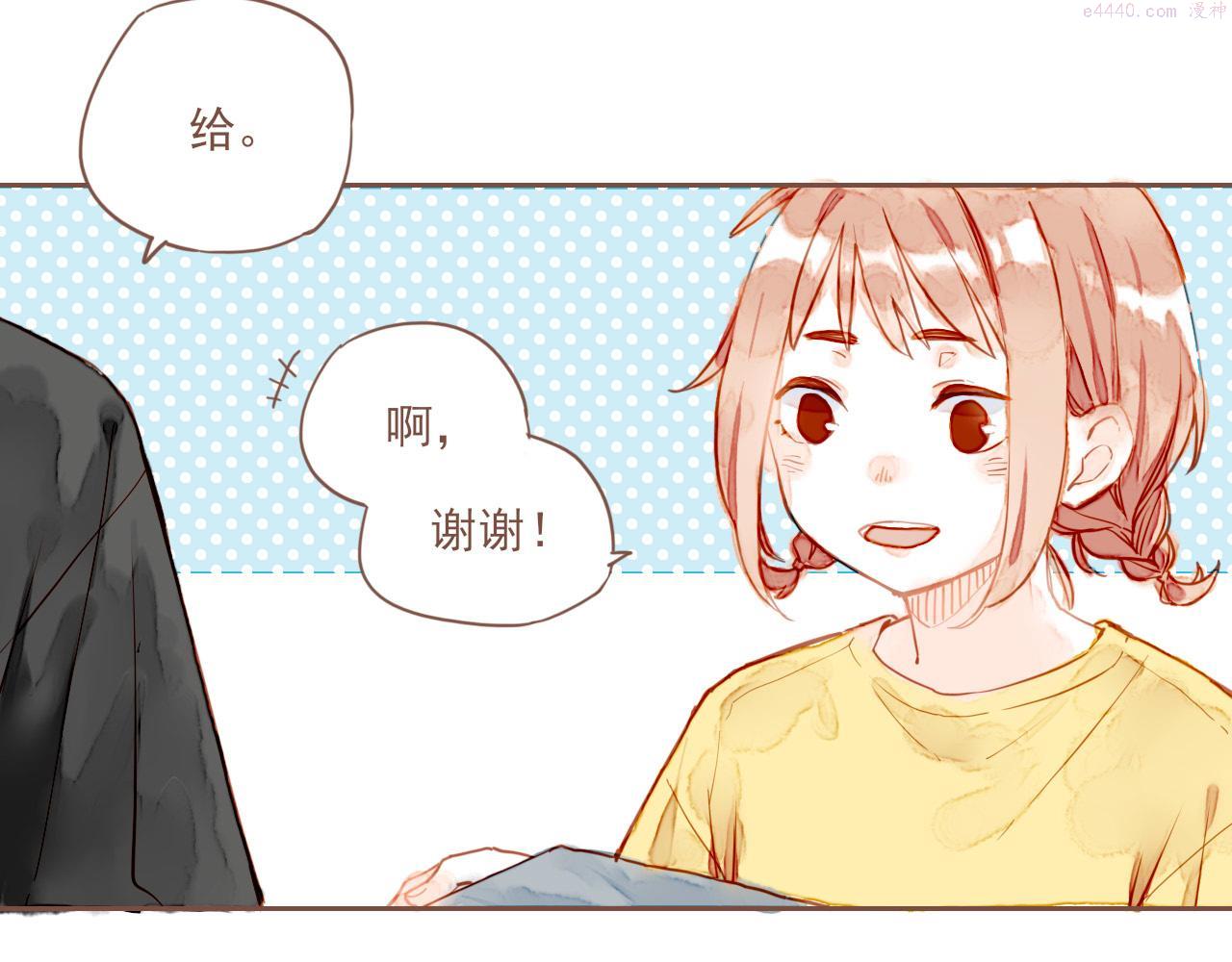 星星不可见漫画,第1话 愿望一定要说清楚！25图