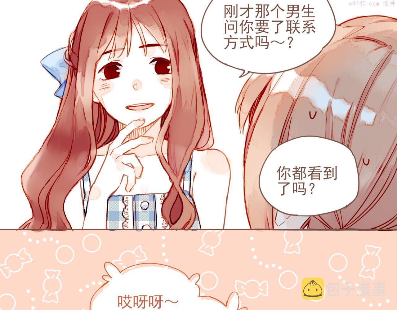 星星不可见漫画,第1话 愿望一定要说清楚！40图