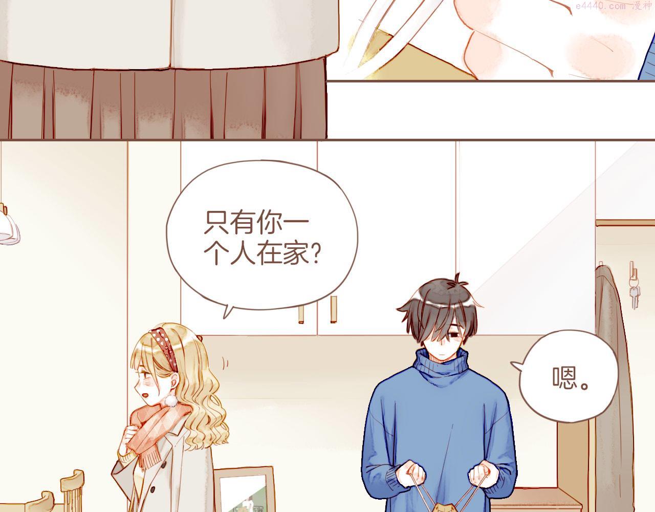 星星不可见漫画,第11话 好人有好报，对吧？（下）39图