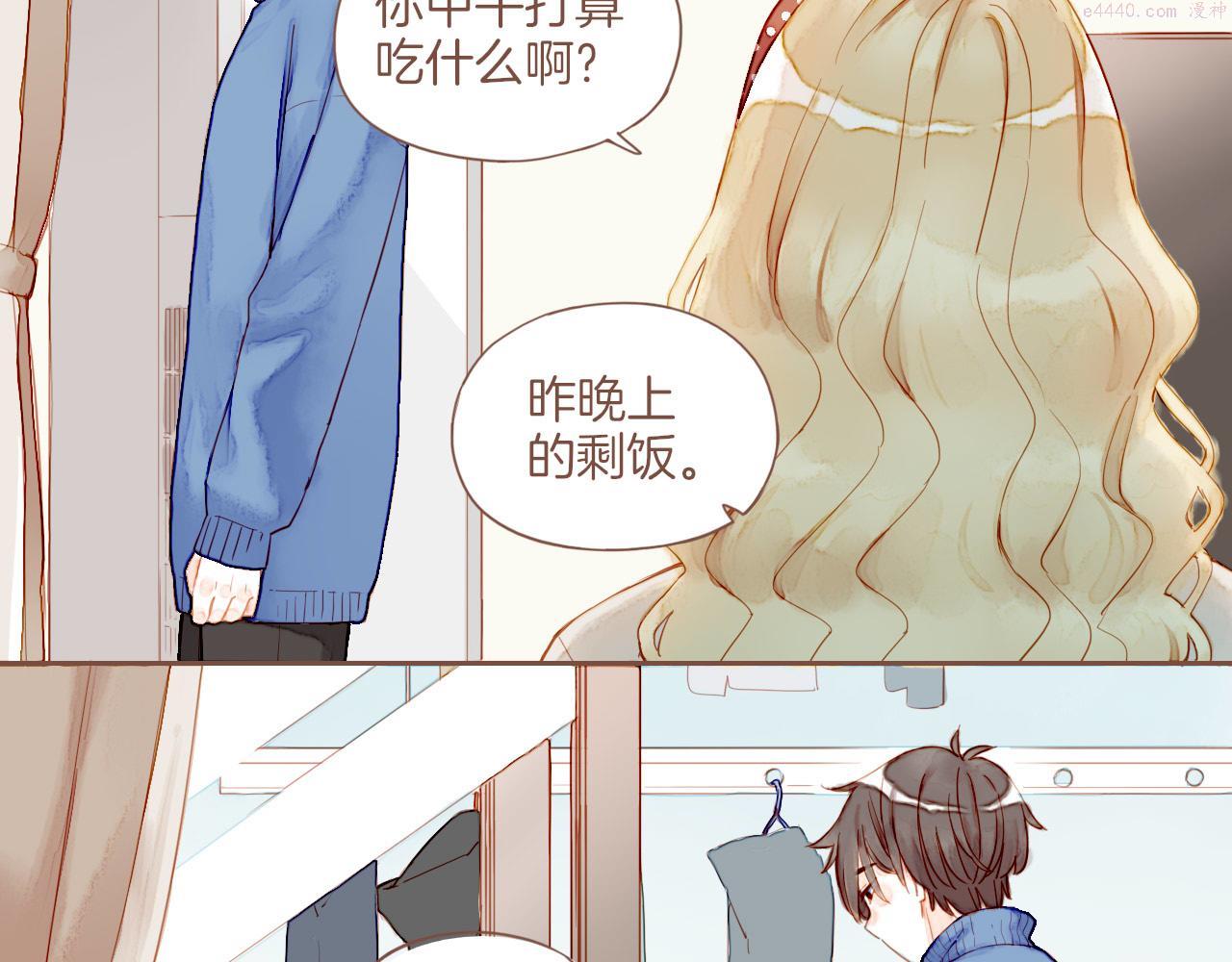 星星不可见漫画,第11话 好人有好报，对吧？（下）41图