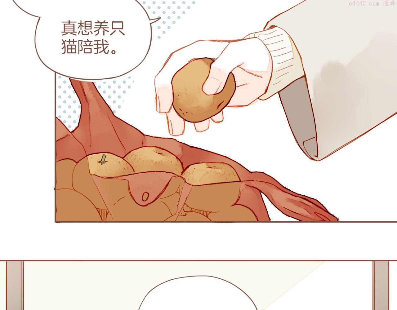 星星不可见漫画,第11话 好人有好报，对吧？（下）48图