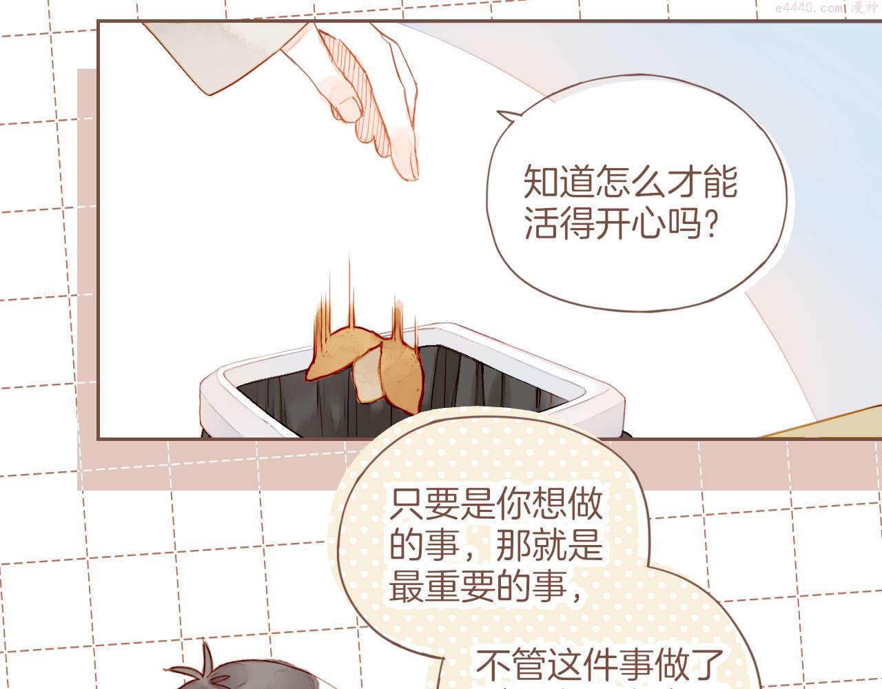 星星不可见漫画,第11话 好人有好报，对吧？（下）60图