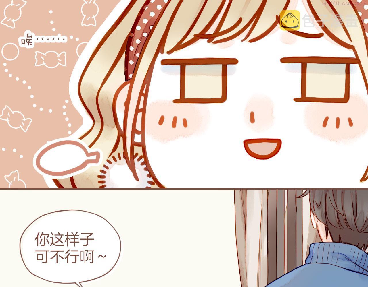 星星不可见漫画,第11话 好人有好报，对吧？（下）70图