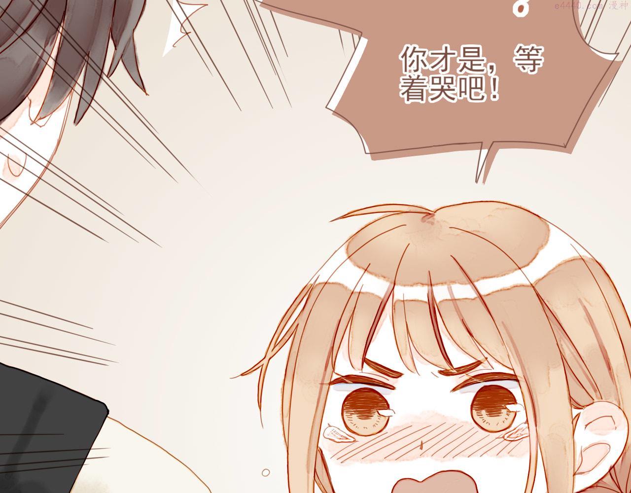 星星不可见漫画,第4话 冤冤相报何时了115图