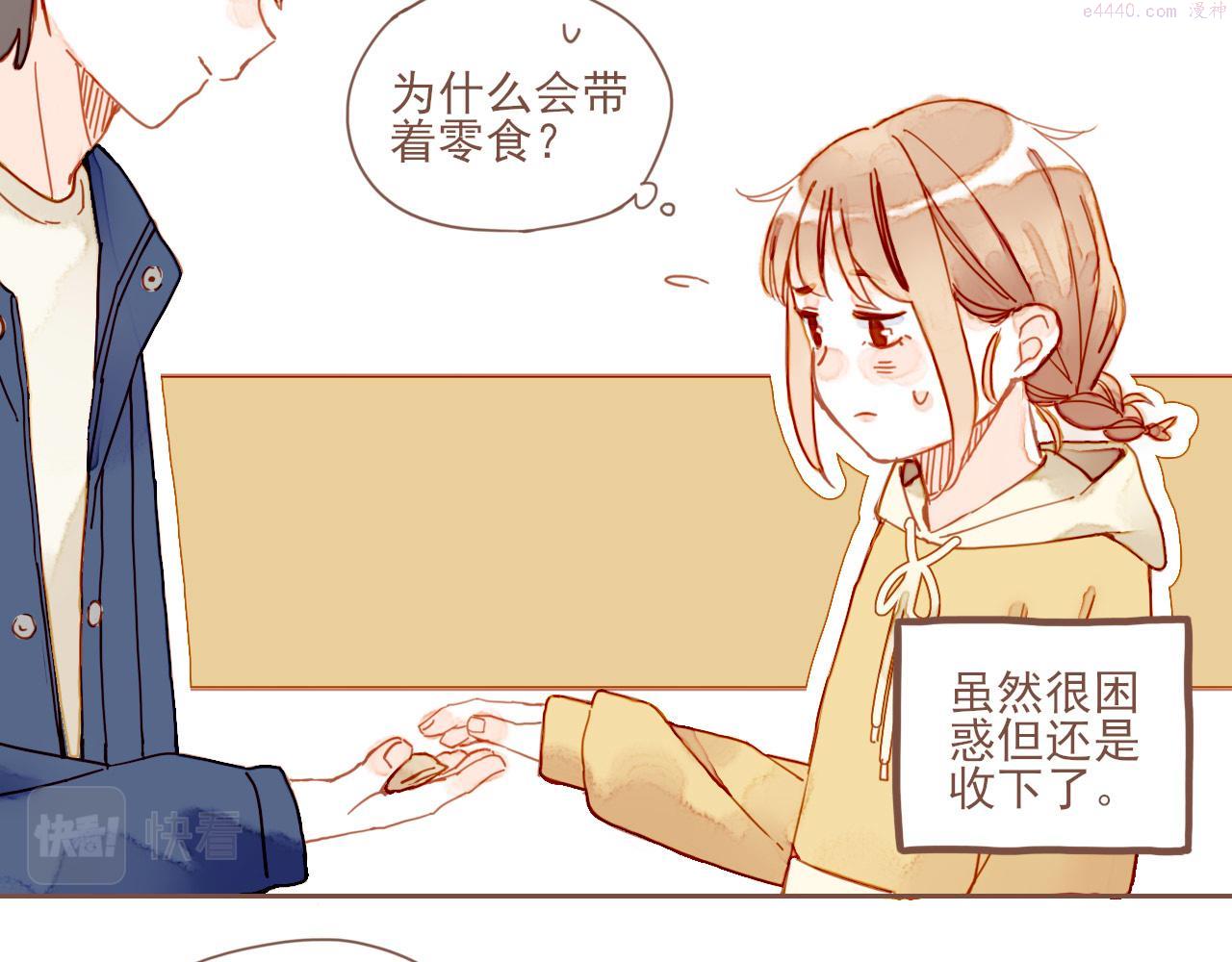 星星不可见漫画,第5话 清楚的东西，混乱的东西138图