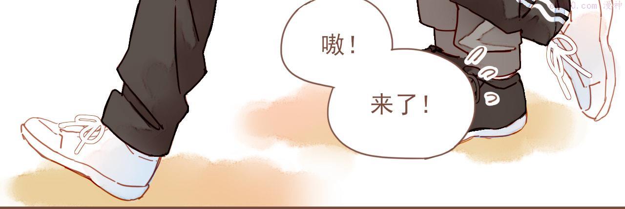 星星不可见漫画,第5话 清楚的东西，混乱的东西146图