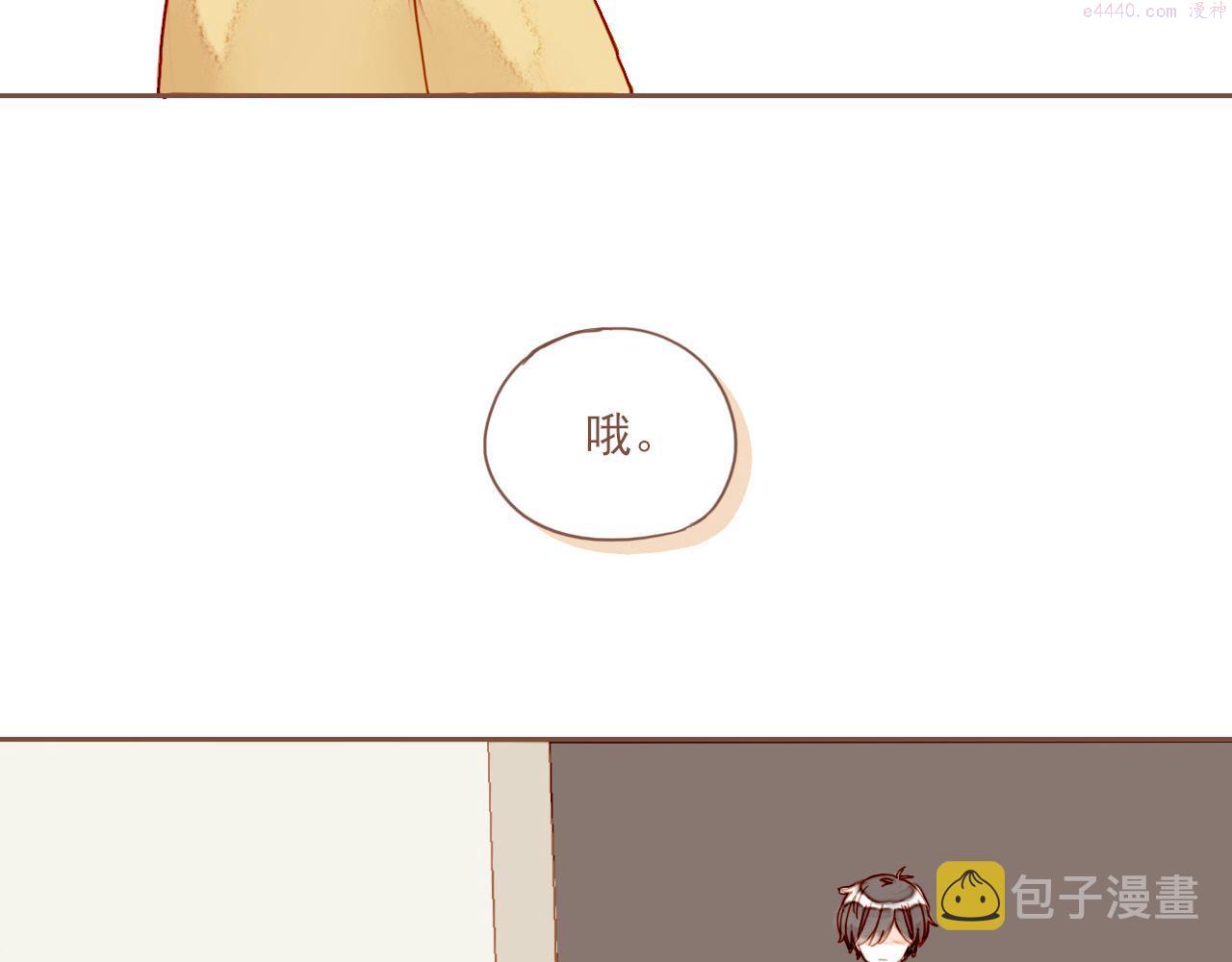 星星不可见漫画,第5话 清楚的东西，混乱的东西151图