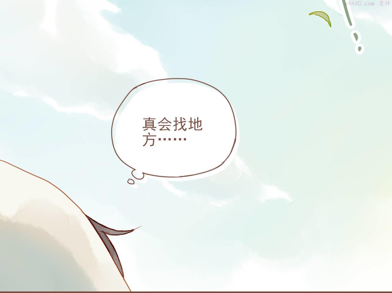 星星不可见漫画,第5话 清楚的东西，混乱的东西96图