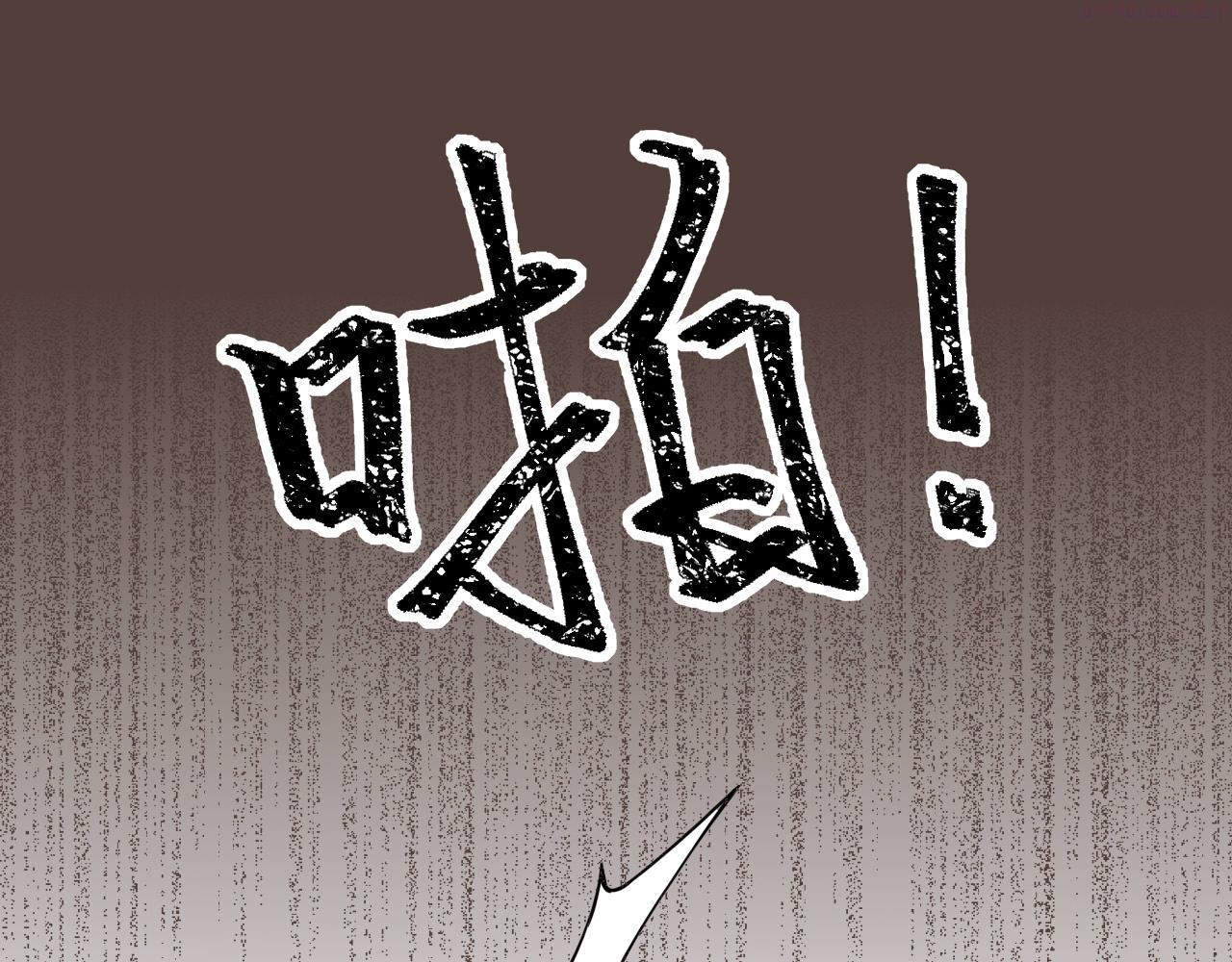 星星不可见漫画,第5话 清楚的东西，混乱的东西99图