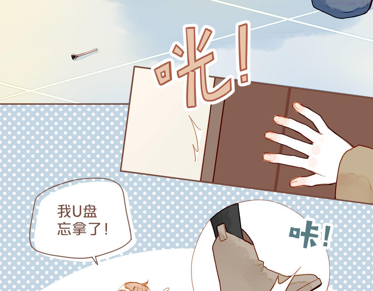 星星不可见漫画,第7话 其实还不算太糟糕（下）28图