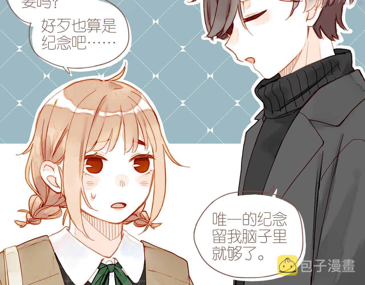 星星不可见漫画,第7话 其实还不算太糟糕（下）37图