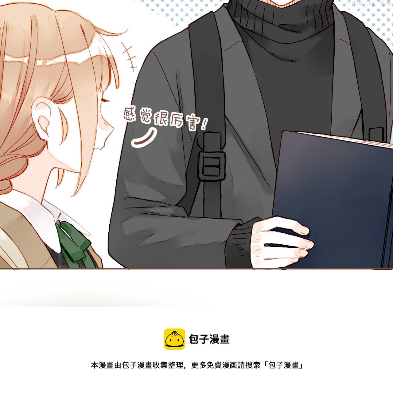 星星不可见漫画,第7话 其实还不算太糟糕（下）65图