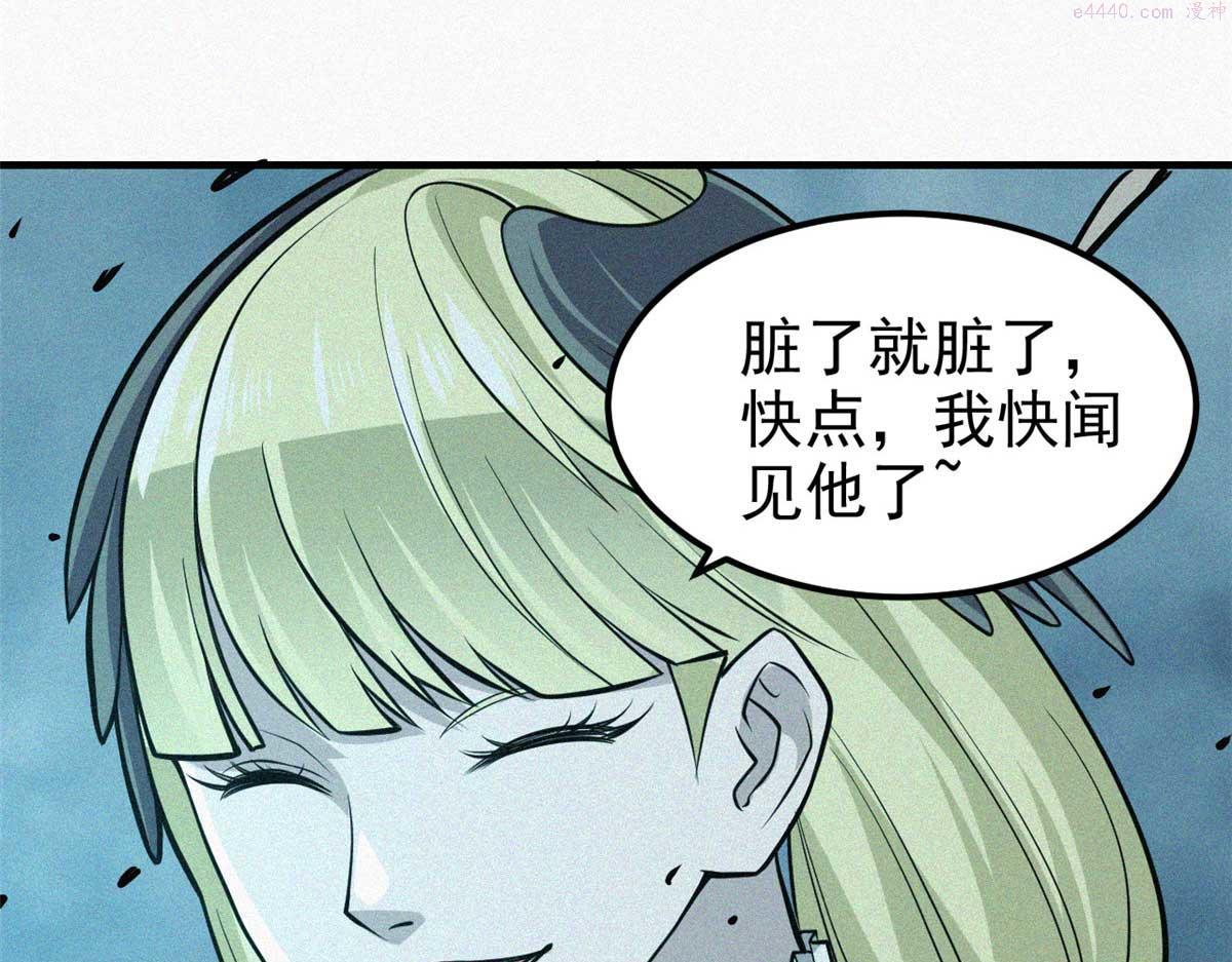 心魔1975无删减版在线播放漫画,11 来客127图