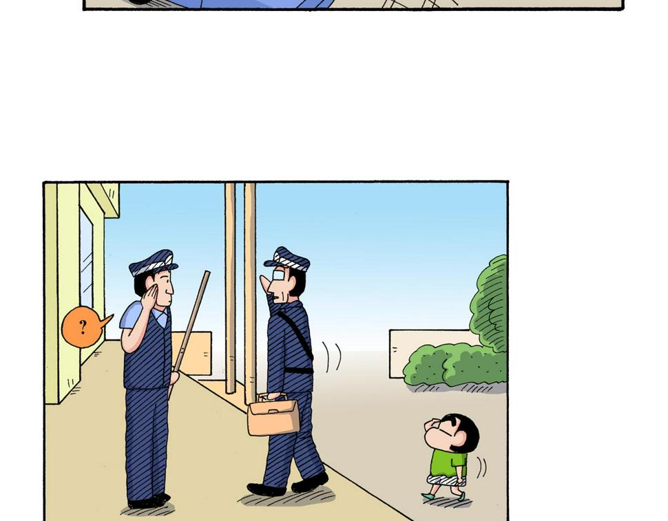 新蜡笔小新（全彩色条漫）漫画,第179话29图