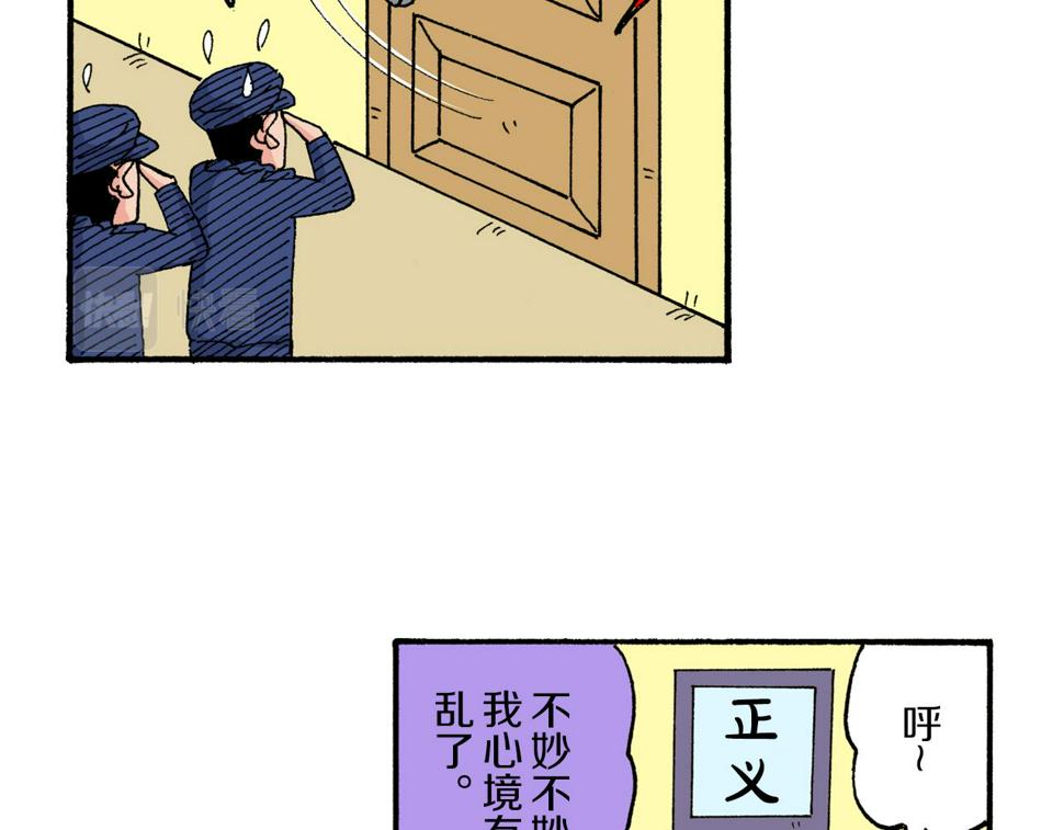 新蜡笔小新（全彩色条漫）漫画,第179话39图