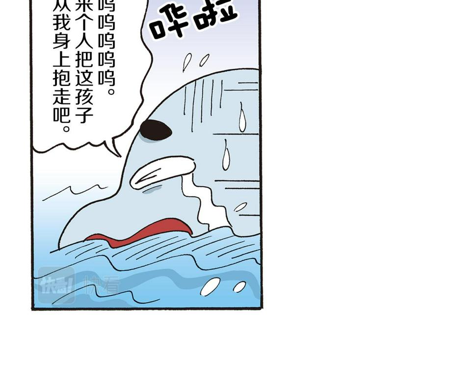 新蜡笔小新（全彩色条漫）漫画,第十卷 第184话22图