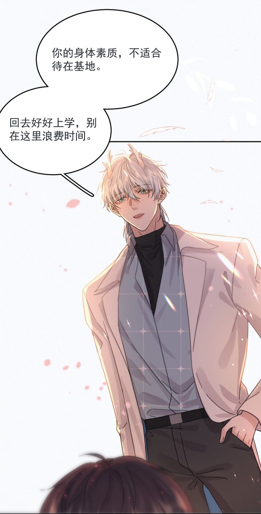 兄友弟不恭有小说吗漫画,第4话 继续纠缠35图