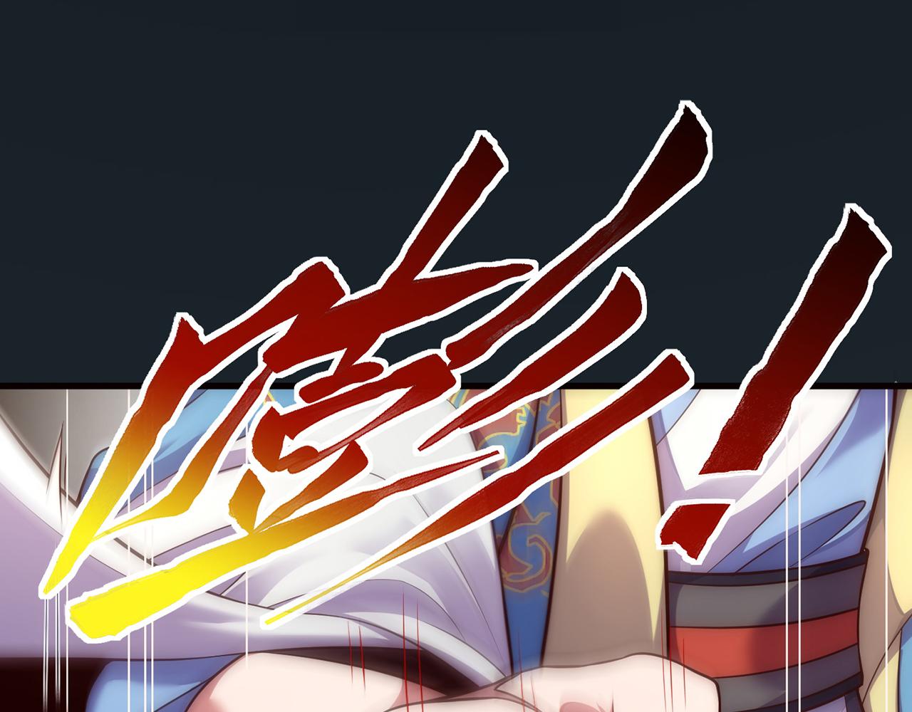 玄幻：我的人生可以无限模拟漫画,第1话 为了苟命，我被逼和亲20图