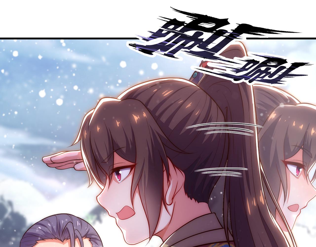 玄幻：我的人生可以无限模拟漫画,第2话 年轻人不讲武德226图