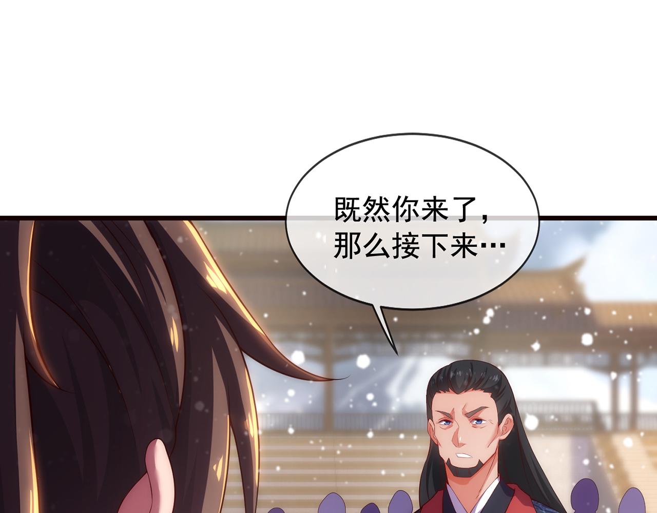 玄幻：我的人生可以无限模拟漫画,第2话 年轻人不讲武德61图