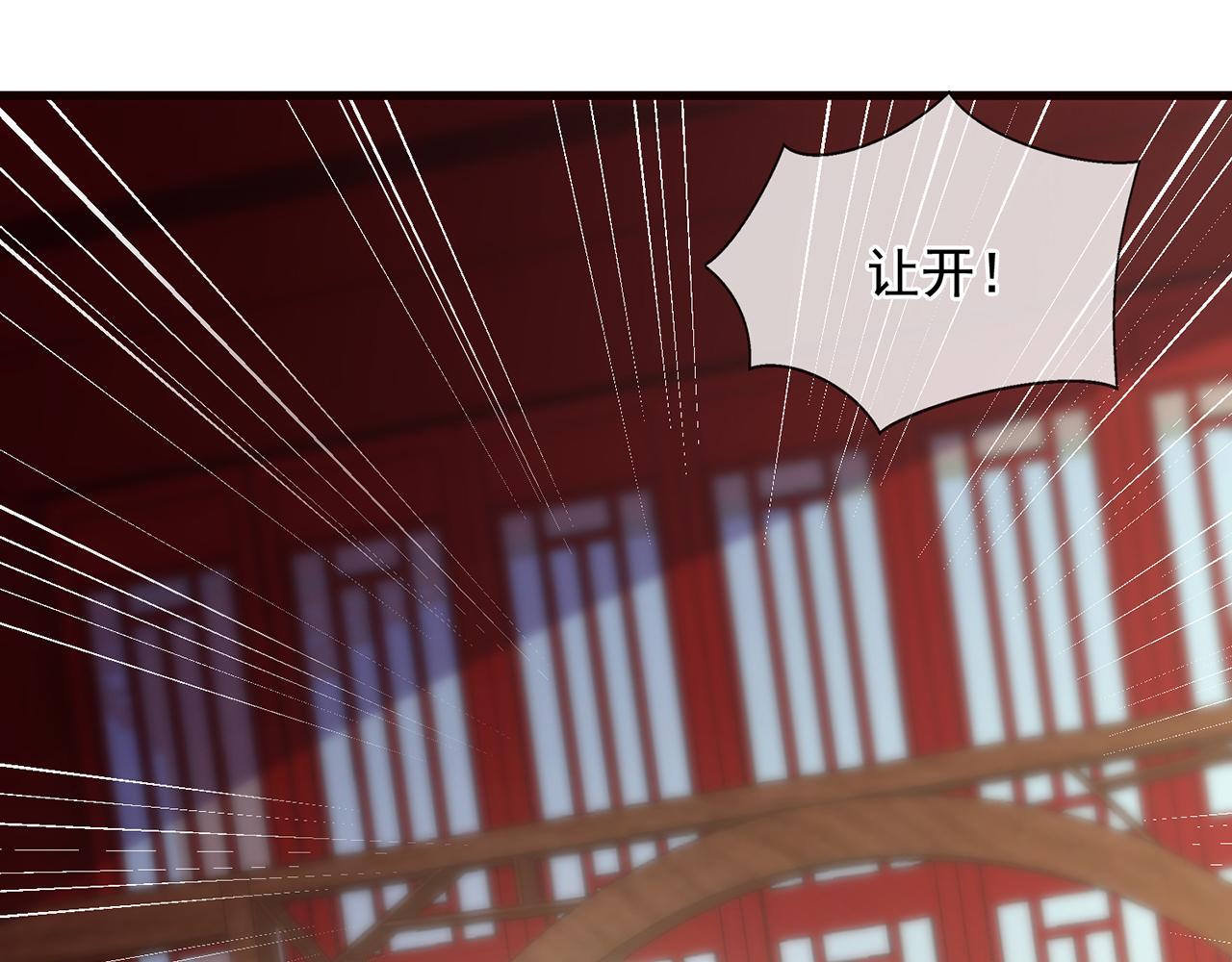 玄幻：我的人生可以无限模拟漫画,第6话 我的师父是端水达人121图