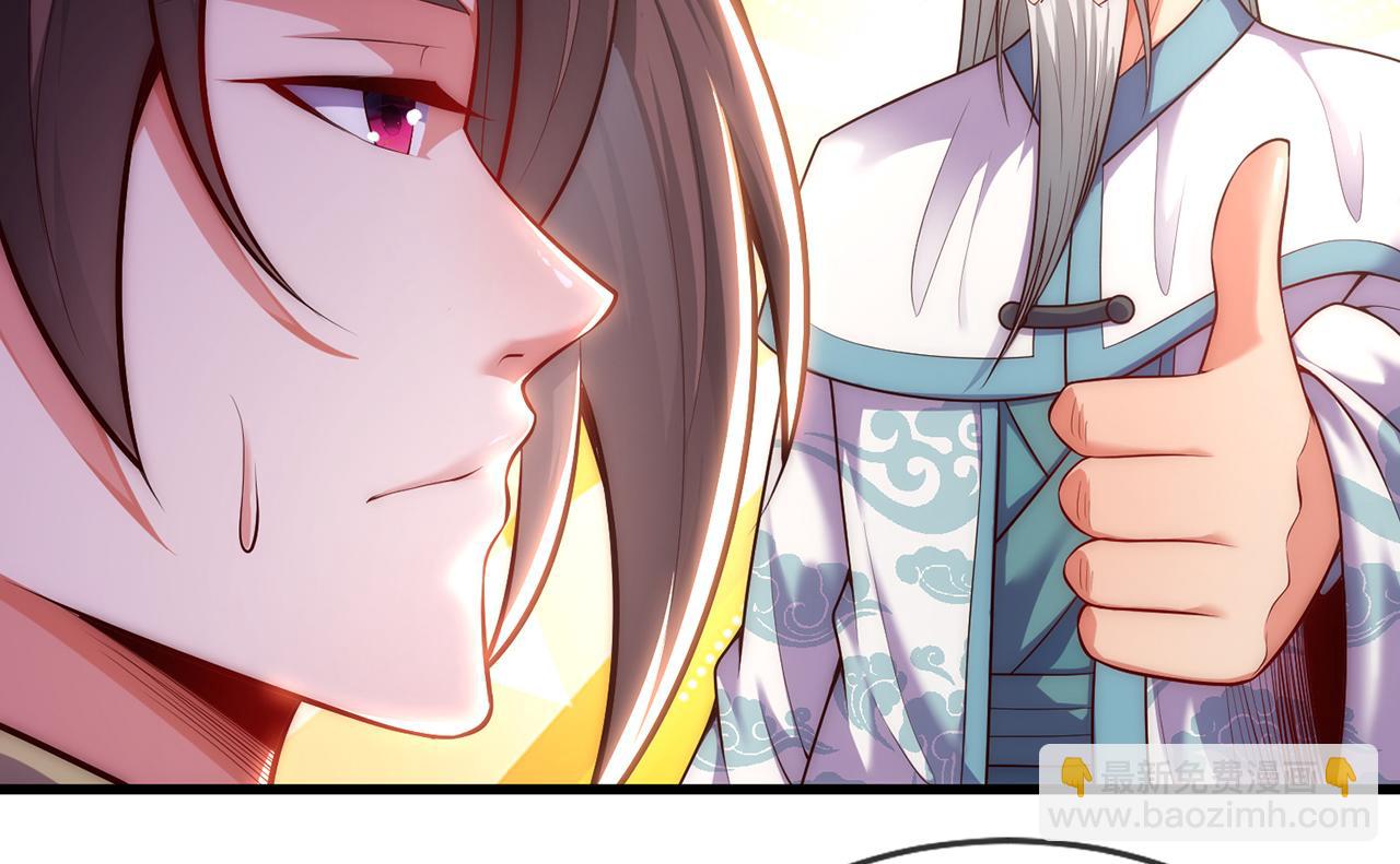 玄幻：我的人生可以无限模拟漫画,第6话 我的师父是端水达人34图