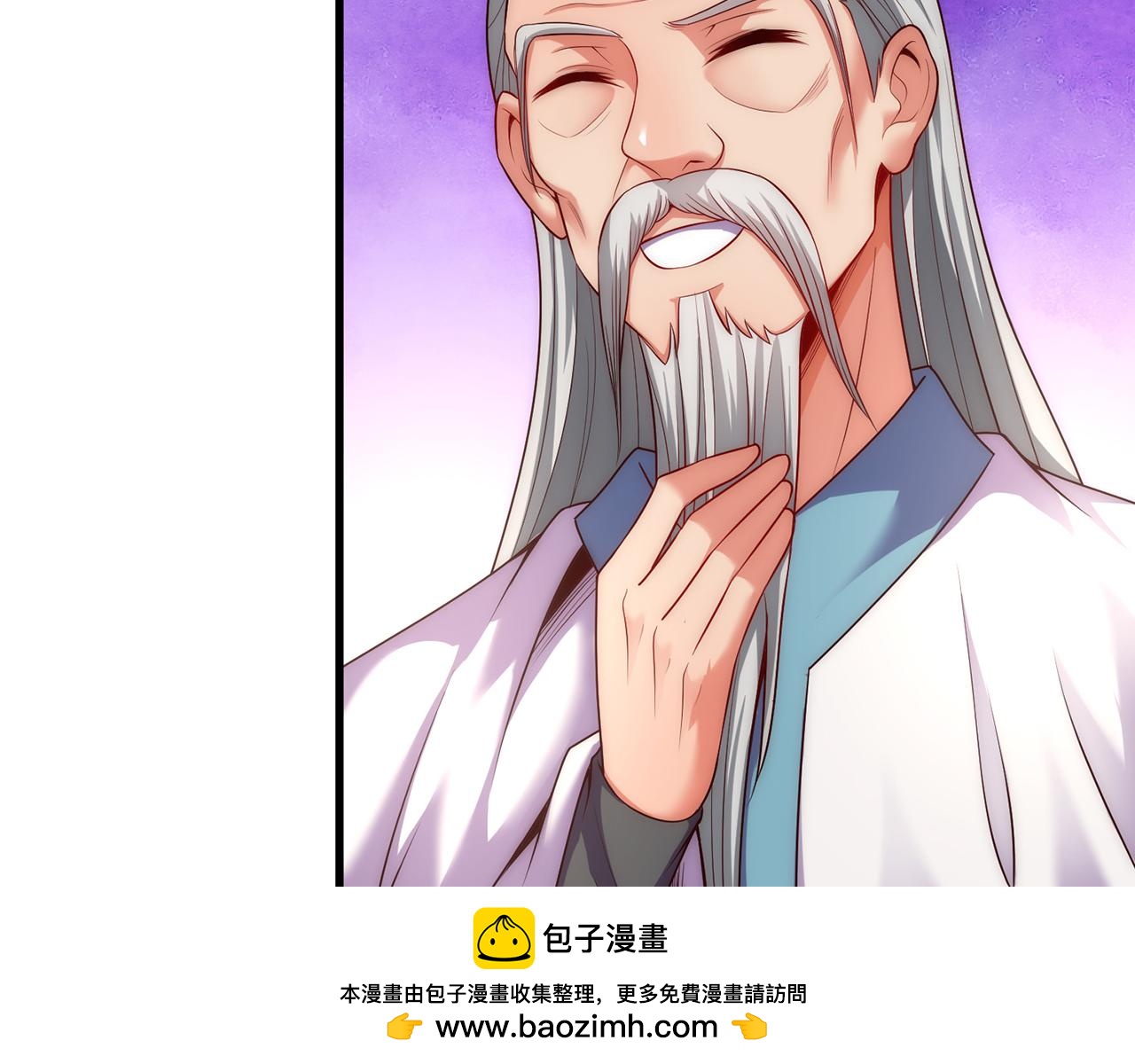 玄幻：我的人生可以无限模拟漫画,第6话 我的师父是端水达人50图