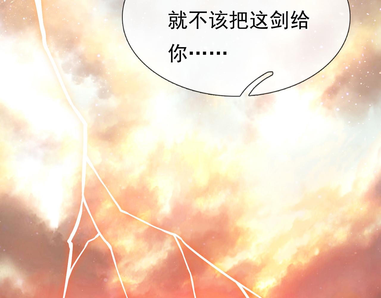 玄幻：我的人生可以无限模拟漫画,第7话 这个女人不好惹101图