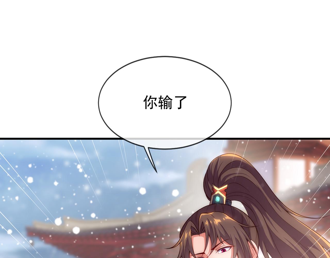 玄幻：我的人生可以无限模拟漫画,第9话 是男人，就拔剑吧！155图