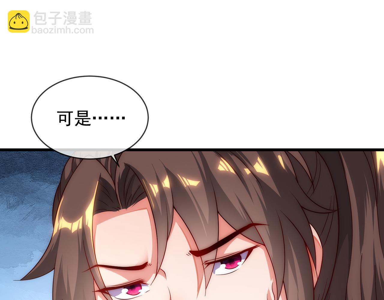 玄幻：我的人生可以无限模拟漫画,第9话 是男人，就拔剑吧！67图