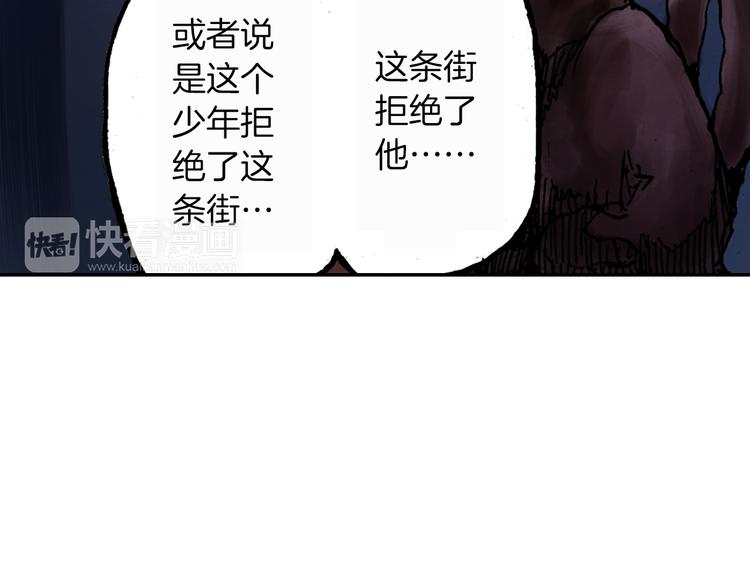 妖街奇谈漫画,第3话 解放妖力！8图