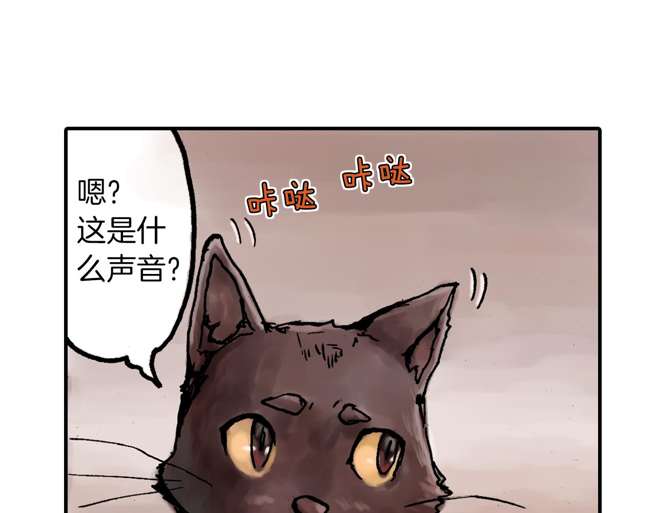 妖街奇谈漫画,第4话 带你走~84图