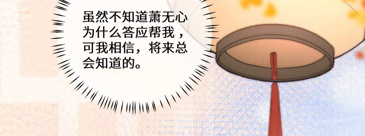 野狐狸与高岭花谁会先掉马？漫画,03 看看他有多好色修复25图