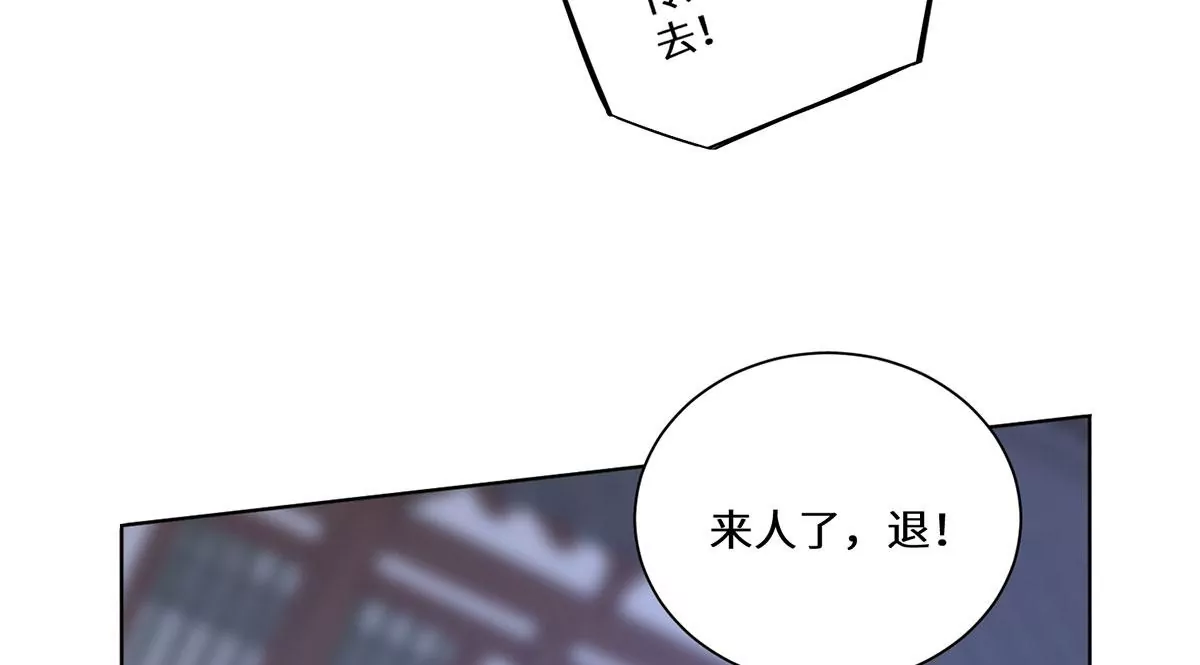 野狐狸与高岭花谁会先掉马？漫画,03 看看他有多好色修复83图