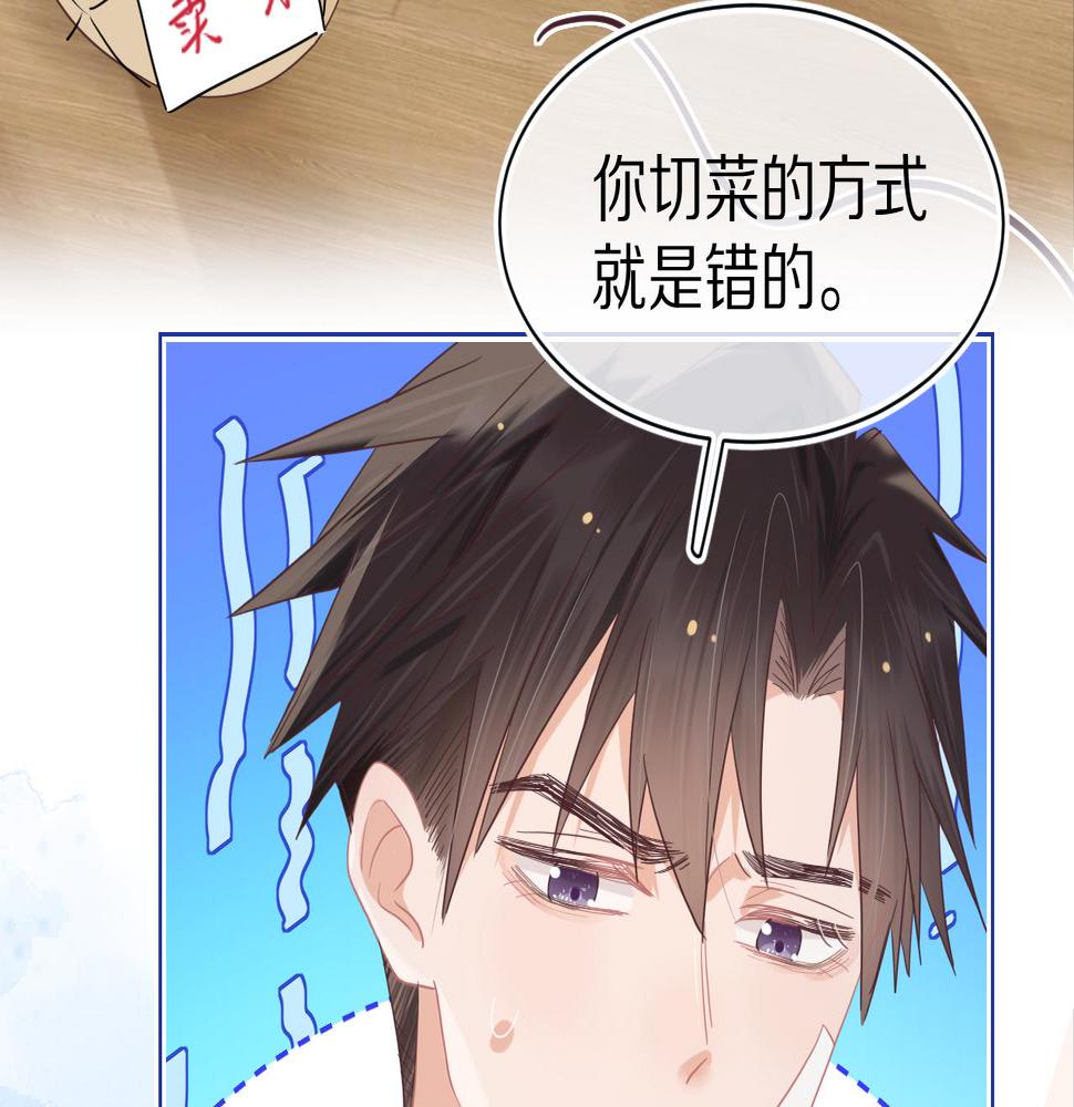 一口吃个兔漫画,第11章  舌尖上的兔子22图