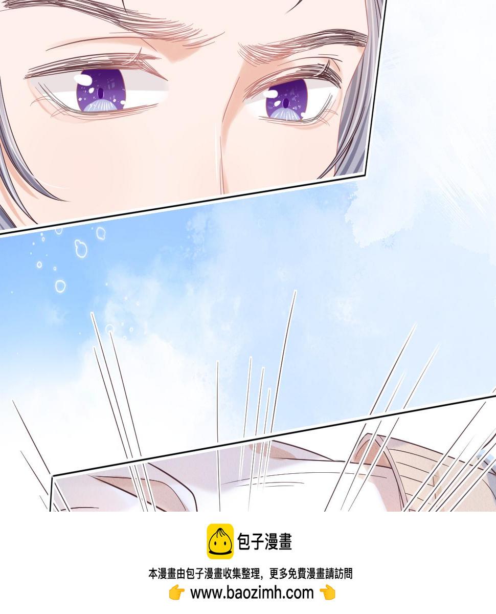 一口吃个兔第一季免费版漫画,第13章  关系新进展50图