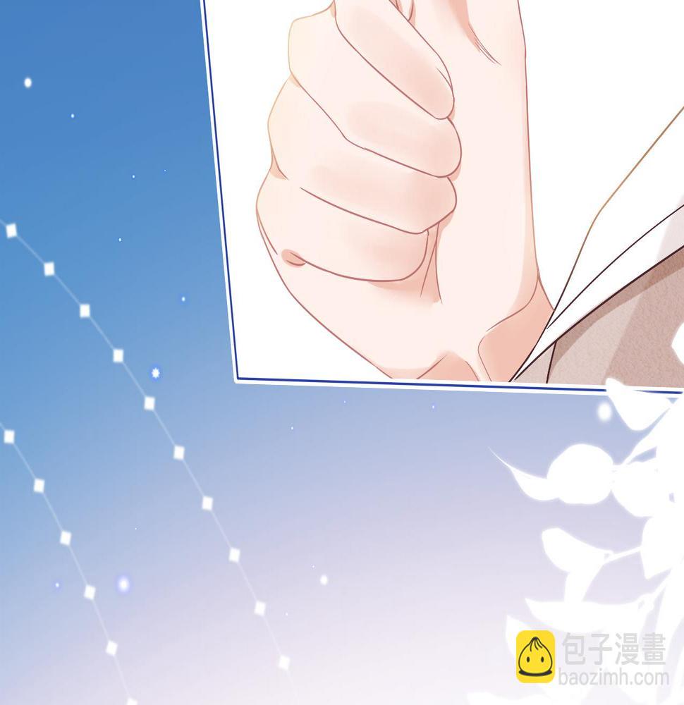 一口吃个兔漫画,第14章  有人挑衅？46图