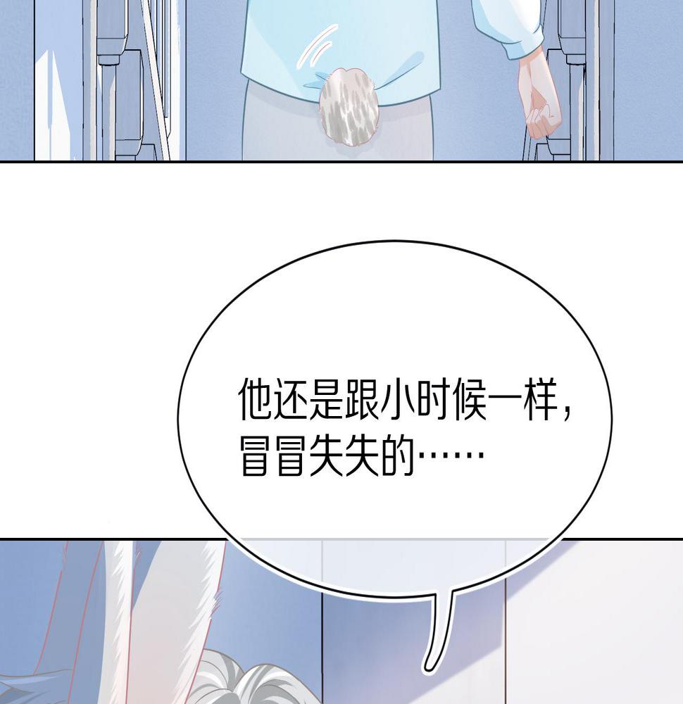 一口吃个兔漫画,第0话 新征程，北极！104图