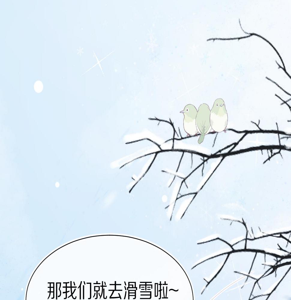 一口吃个兔漫画,第0话 新征程，北极！167图