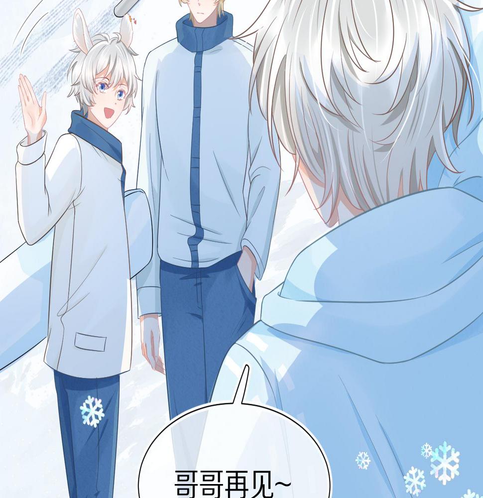 一口吃个兔漫画,第0话 新征程，北极！169图