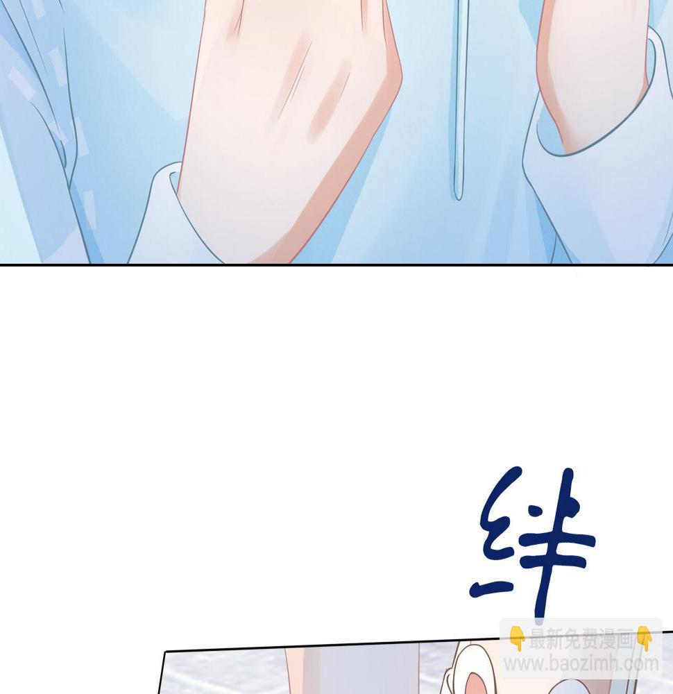 一口吃个兔漫画,第0话 新征程，北极！173图