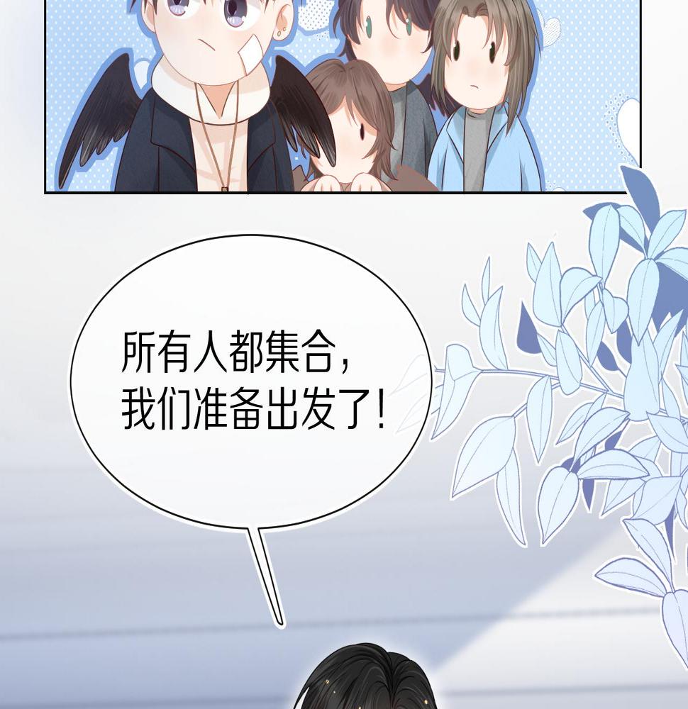 一口吃个兔漫画,第1话 南极交换生26图