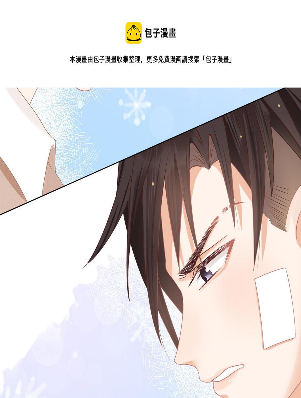 一口吃个兔漫画,第1话 南极交换生103图