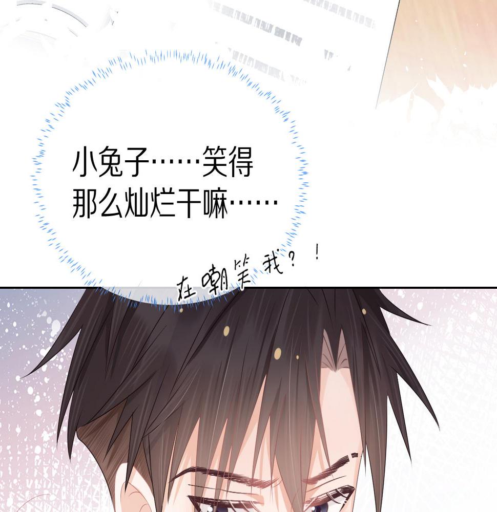 一口吃个兔漫画,第2话  以后就是同桌了48图