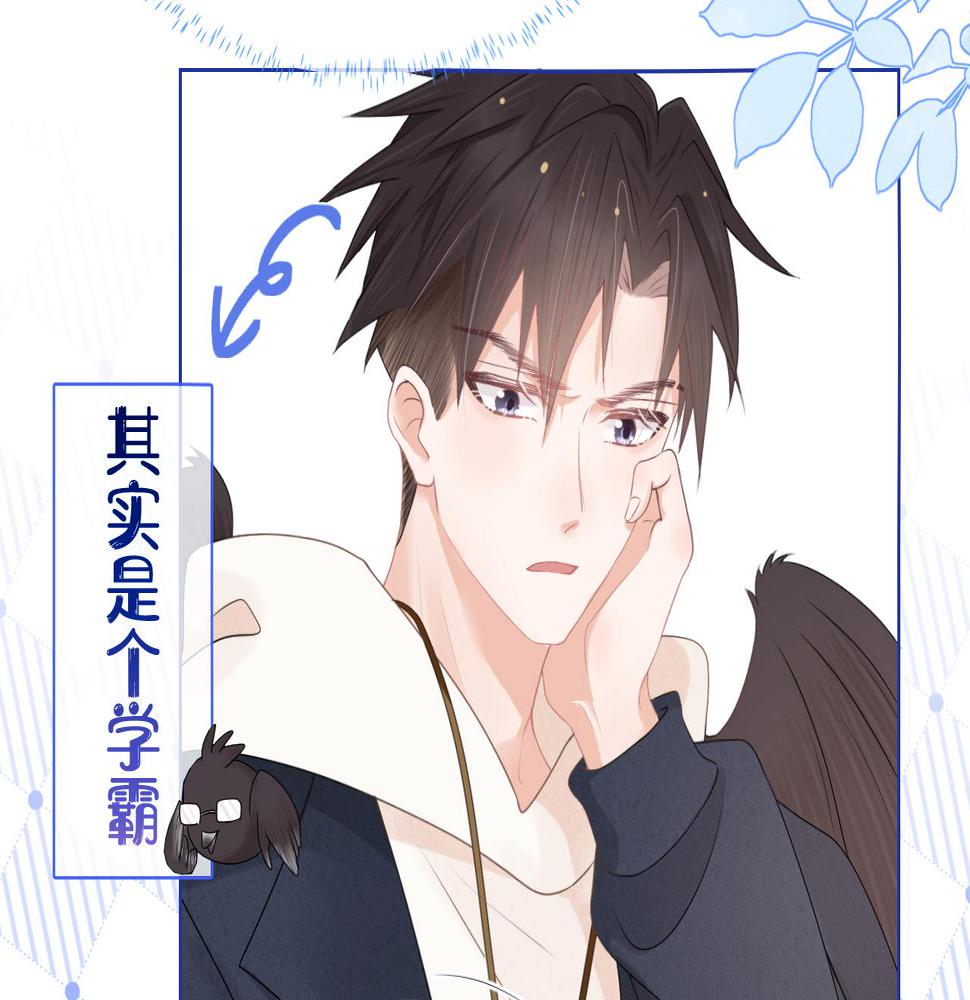 一口吃个兔漫画,第2话  以后就是同桌了63图