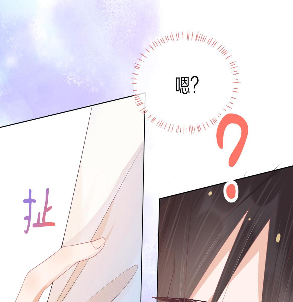 一口吃个兔漫画,第3话 这只兔子有点危险！77图