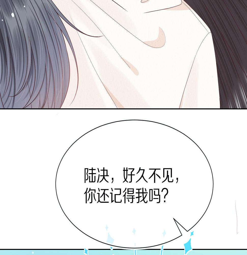 一口吃个兔漫画,第3话 这只兔子有点危险！102图