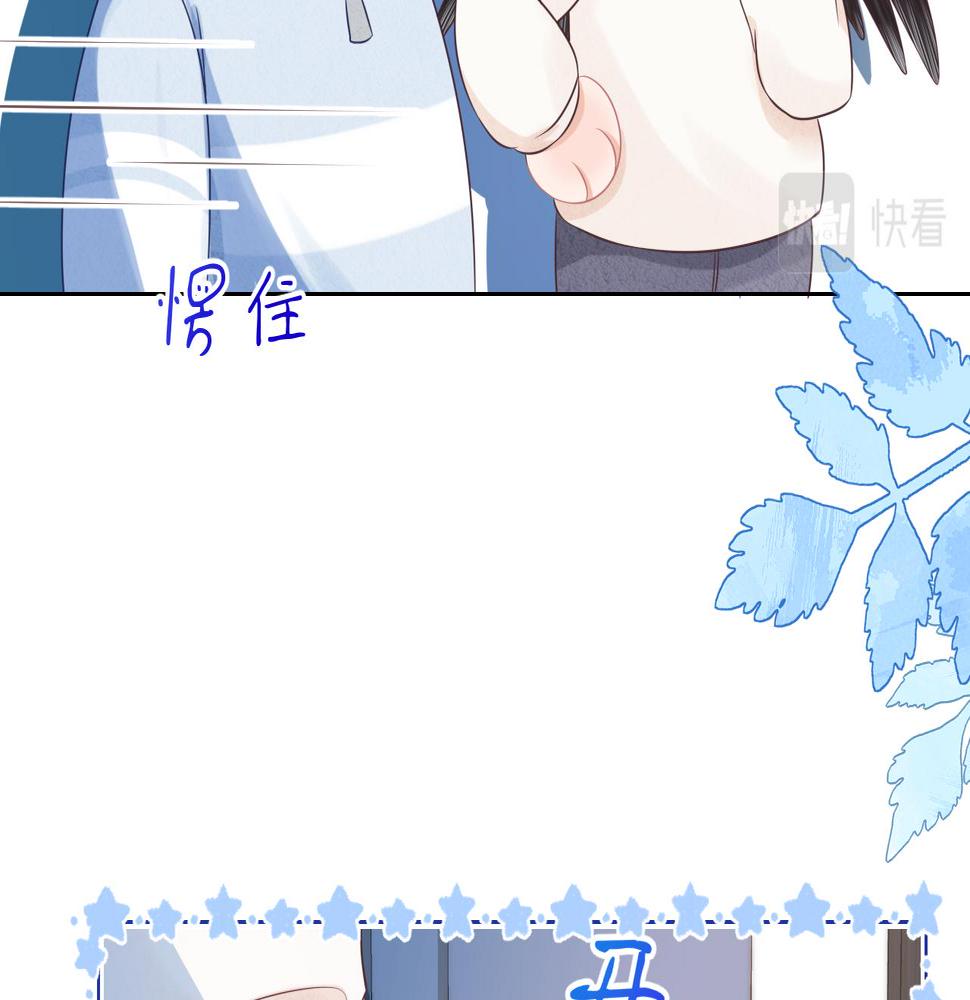 一口吃个兔漫画,第4话  我想跟你……39图